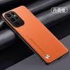 Applicable to Samsung S26Ultra mobile phone case, plain leather S25Ultra matte S24Ultra anti-drop protective case