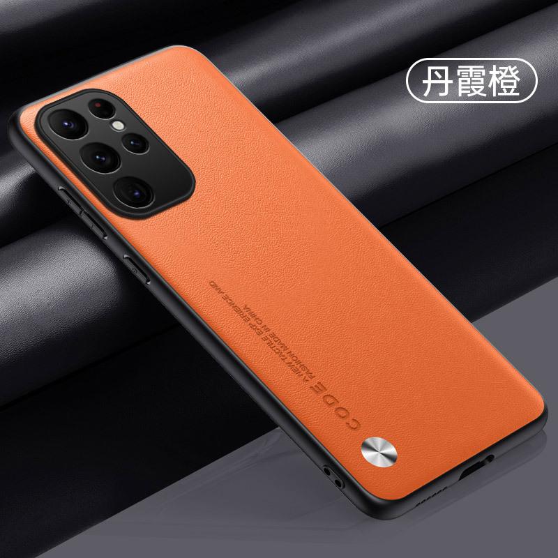 Applicable to Samsung S26Ultra mobile phone case, plain leather S25Ultra matte S24Ultra anti-drop protective case