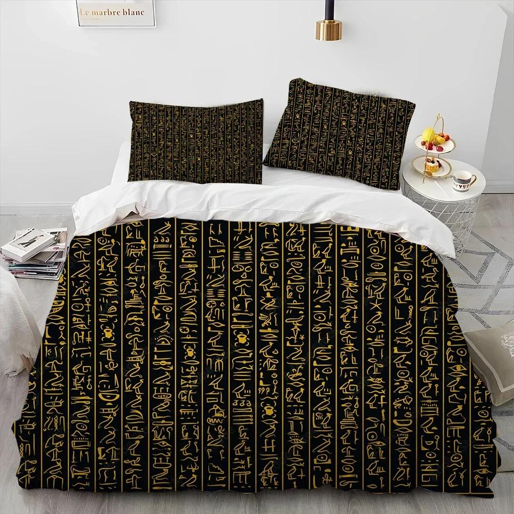 Egyptian Mythology Pharaoh Hieroglyphics Comfortable Duvet Cover Pillowcase Bedding Set Children Bedroom Decoration Home Textile
