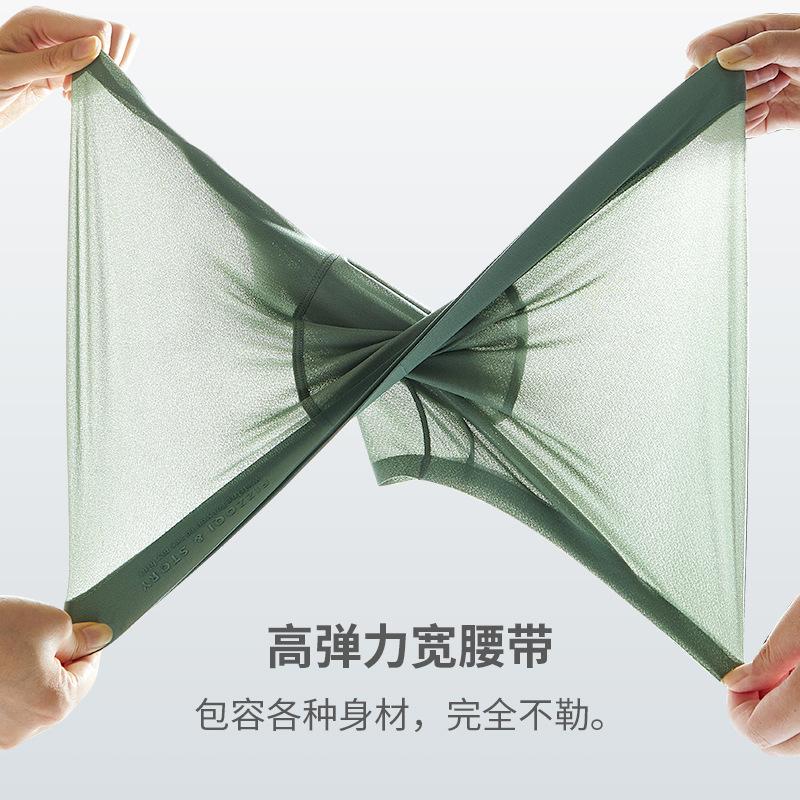 Men's  Ice Silk Underwear Four Cornered Pants Mid Waist Flat Corner Oversized Breathable Shorts Summer