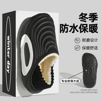 Waterproof Cotton Slippers Autumn and Winter New Casual Warm Plush Soft Bottom Non-slip Wear-resistant Cotton Mop