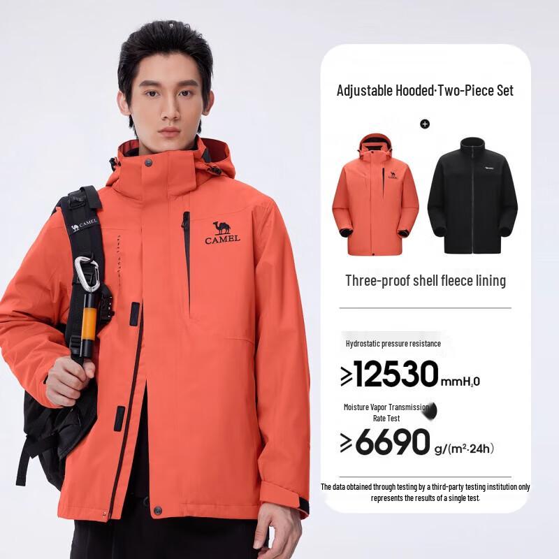 CAMEL Men s 3-in-1 Outdoor Jacket with Fleece Liner XXXL