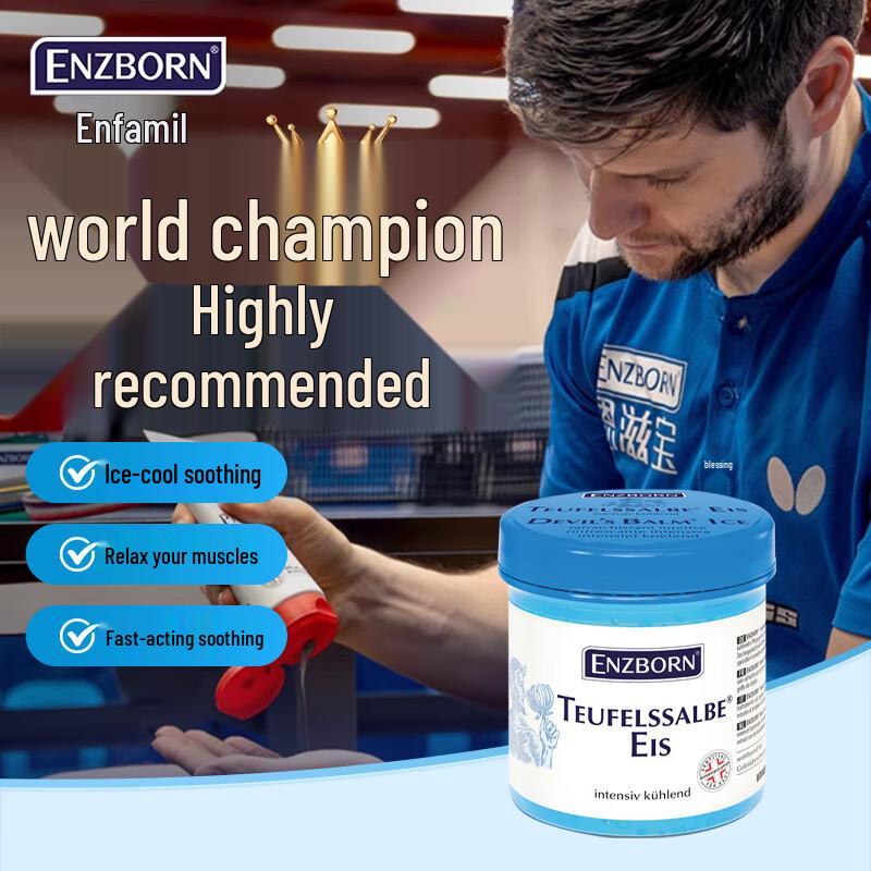 

ENZBORN Cool Soothing Massage Balm 200ml