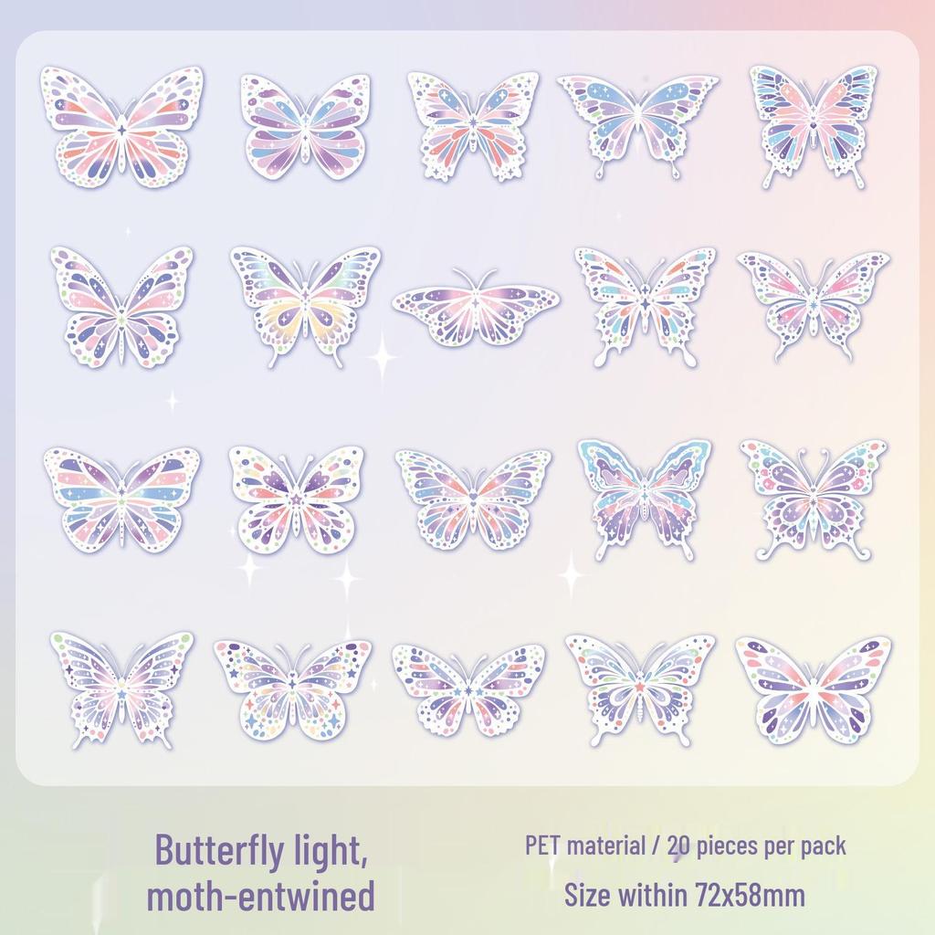 Zaomao PET Shell Light Sticker Pack: Butterfly Fantasy Dream Series for Journals & DIY Collage