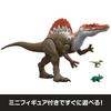 Mattel Jurassic World Super Spinosaurus Kids Figure Dinosaur 92cm Includes 2 Mini Ages JKD77 Big! Toy, Approx. Long, Figures, 4+, Brown,