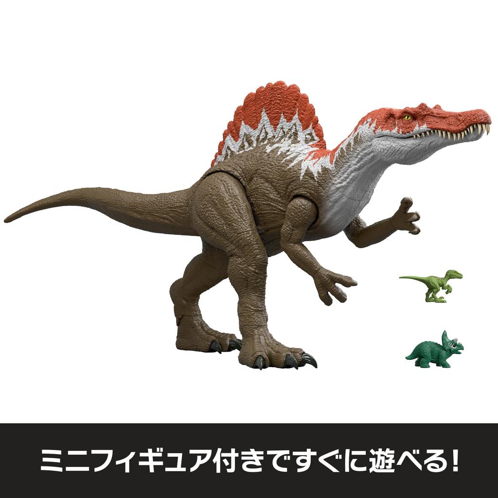 Mattel Jurassic World Super Spinosaurus Kids Figure Dinosaur 92cm Includes 2 Mini Ages JKD77 Big! Toy, Approx. Long, Figures, 4+, Brown,