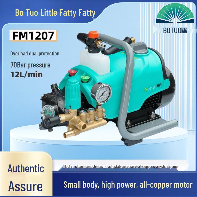 Boto Xiaofeifei FM1207 High-Pressure Portable Car Washer with 1.8KW Handheld Crankshaft Pump and Water Gun.