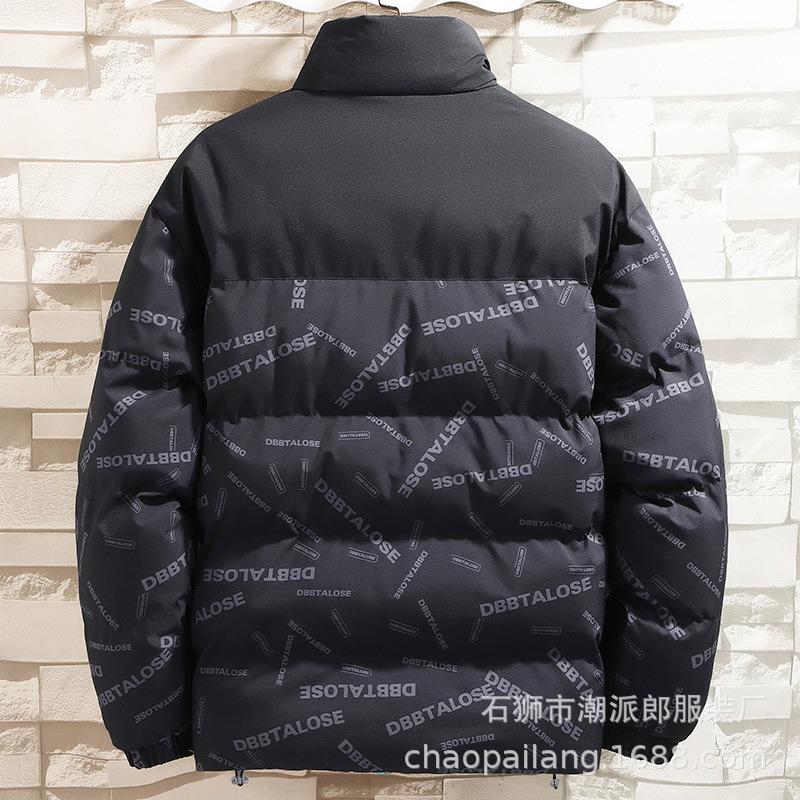 Winter new men's stand-up neck padded jacket men's thickened padded jacket trendy loose velvet padded jacket