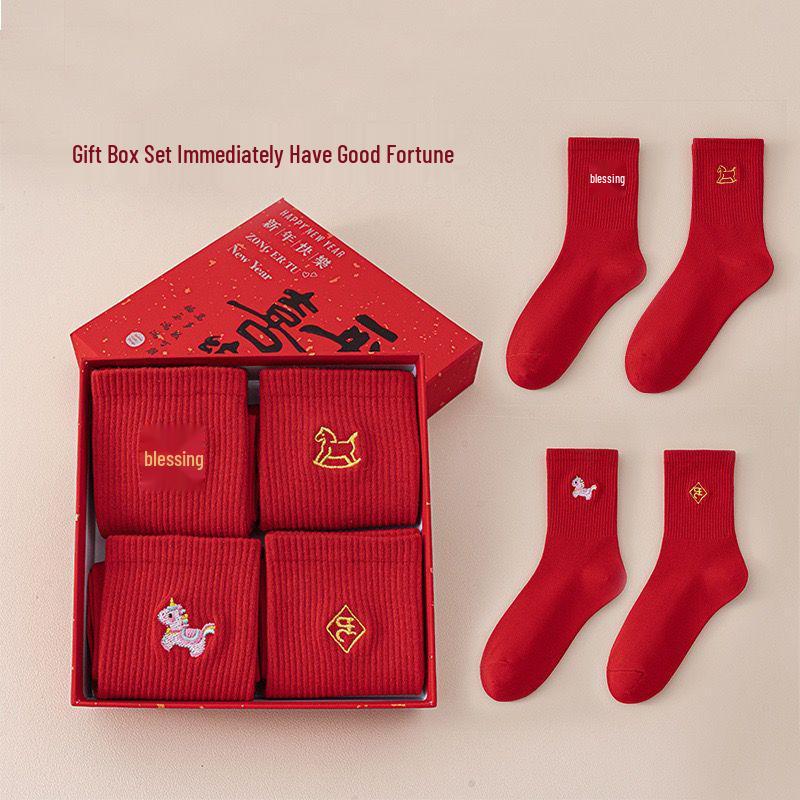 Festive Unisex Red Socks Gift Box for 2026 Year of the Horse - Solid Color, Birthday, New Year, Wedding
