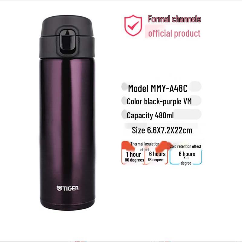 Tiger Lightweight One-Touch Direct Drink Thermos