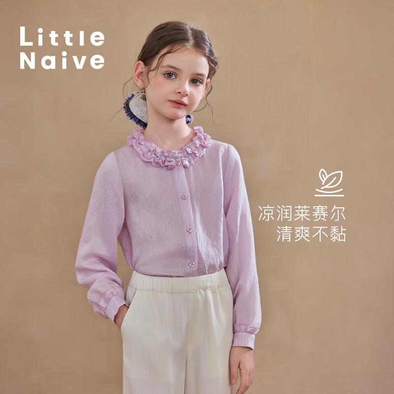 Little Naive Girls  Ruffle Collar Lyocell Blend Long-Sleeve Shirt 120