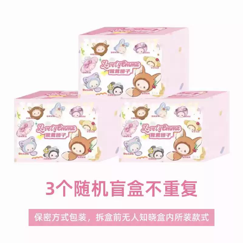 Emma Lovely Rongrong Tuanzi Series Blind Box Desktop Ornaments Backpack Hangings Trendy Toys And Surprise Gifts For Girls