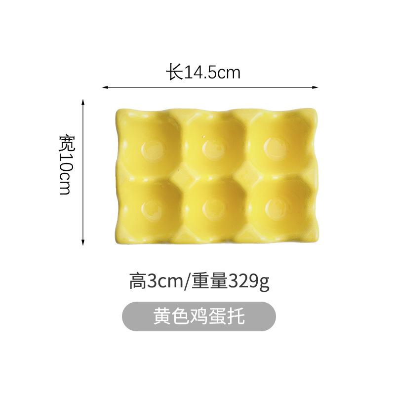 

Cream Colored 6-grid Ceramic Egg Rack, Modern Minimalist Solid Color Egg Storage Tray, Restaurant Home and Kitchen Supplies Tray