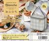 CAPTAIN STAG Cooler Bag Cooler Bag Foldable Storage Capacity 8L