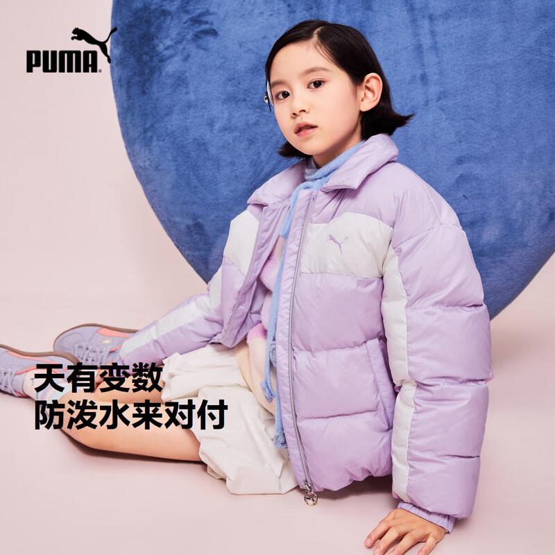PUMA Girls Winter Down Jacket 150cm