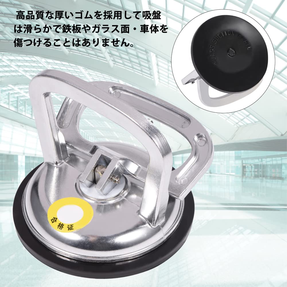 Strong Suction Board, Suction Cup Car Dent, Suction Board, Glass Lifter, Suction Cup Lifter,