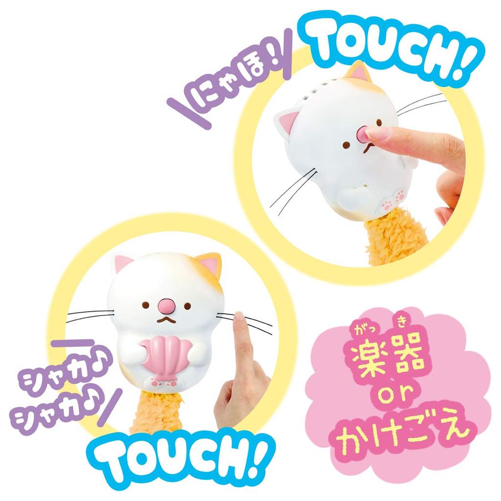 Singing Nyakko Island Mike Nyakko (First Press Limited Edition with Sleepy Shell)