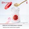 Yan Zhi Wu High-End Ready-to-Eat Bird's Nest