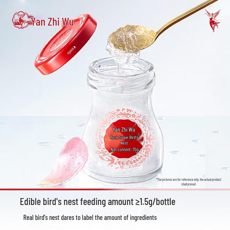 Yan Zhi Wu High-End Ready-to-Eat Bird's Nest