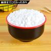 By a Food Sample White Rice Dishware Play Visiting Condolences [Made Shop] Rice, Rice, Bowl, Set, House, Offering, Grave, Graves, Obon, Equinox,