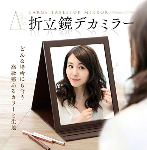 Comolife Folding Mirror, Extra Large Stand Mirror, Tabletop Mirror, Foldable Makeup Mirror, 5-Stage Angle Adjustment, Foldable