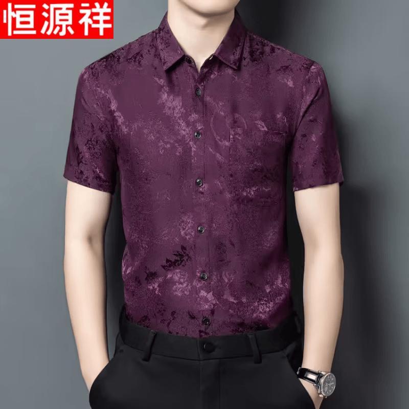 Hengyuanxiang Men's Mulberry Silk Short-Sleeved Business Shirt
