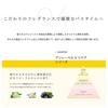 unlabel unlabel Labo V Repair Hair Treatment (Refill) 310mL Made in Japan Hair Care Vitamin C Derivative Serum Treatment Intensive Care Moisturizing D