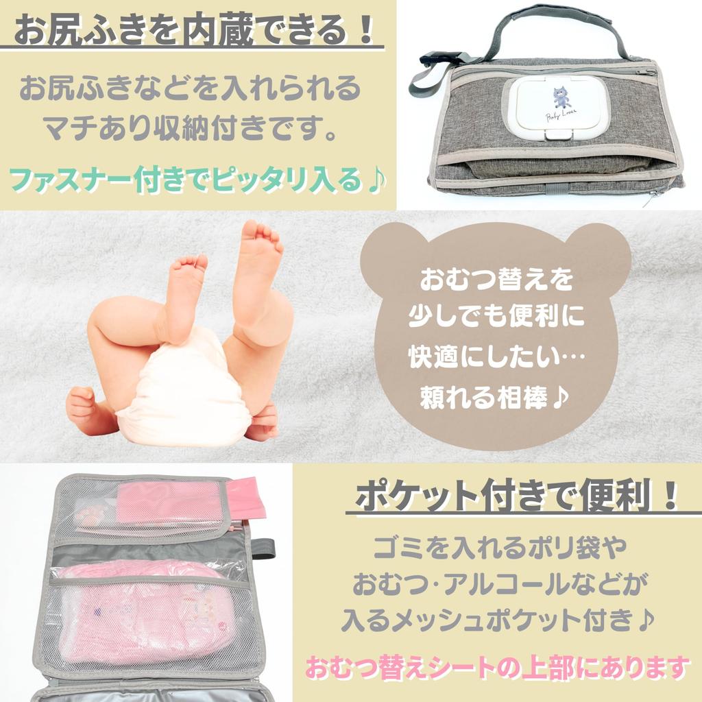 Plic pentru Scutece cu Mașină Scutece Gri Șervețele Încorporate, Foaie, Plic pentru Mamă, Cărucior, Agățat, MSW2650,