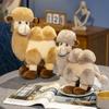 Cute Camel Plush Toy Cuddly Alpaca Stuffed Animal Perfect Birthday Gift For Children