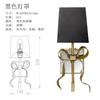Large Retro Copper Ribbon Wall Light for Living Room Princess Bow Light Big Black/Biege Fabric Lampshade LED Wall Fixtures