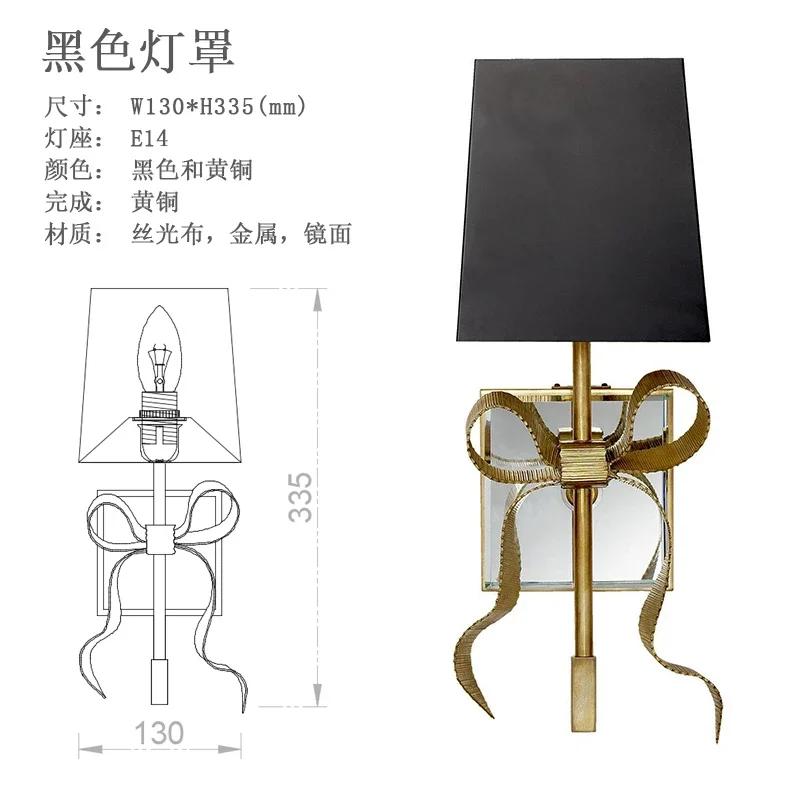 Large Retro Copper Ribbon Wall Light for Living Room Princess Bow Light Big Black/Biege Fabric Lampshade LED Wall Fixtures