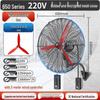 High Power Industrial Fan: Floor, Wall, Exhaust Options for Large Airflow & Formaldehyde Removal