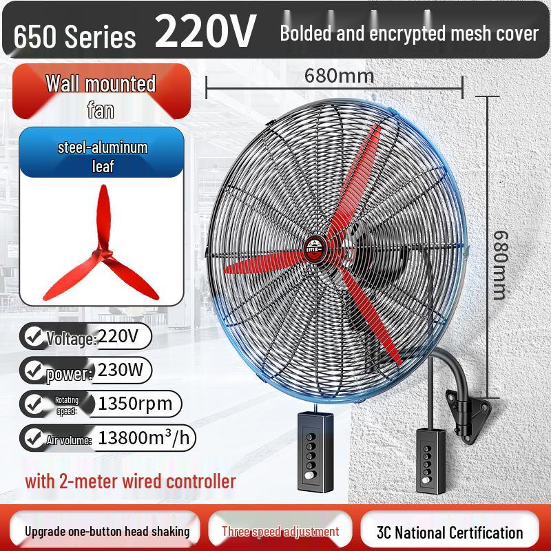 High Power Industrial Fan: Floor, Wall, Exhaust Options for Large Airflow & Formaldehyde Removal