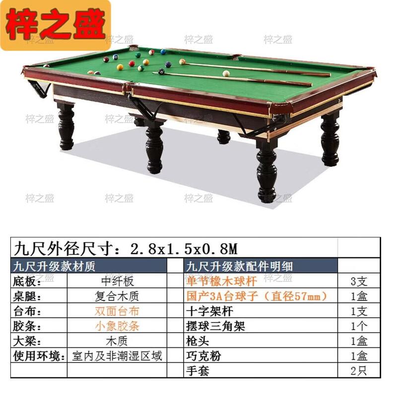 Zizhisheng 2-in-1 American Pool and Table Tennis Table