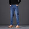 JEEP Men's Cotton Blend Stretch Straight-Leg Jeans