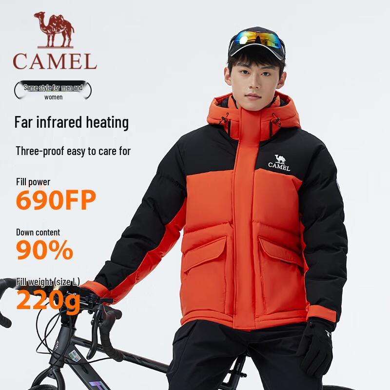 CAMEL Unisex Parker Workwear Down Jacket S