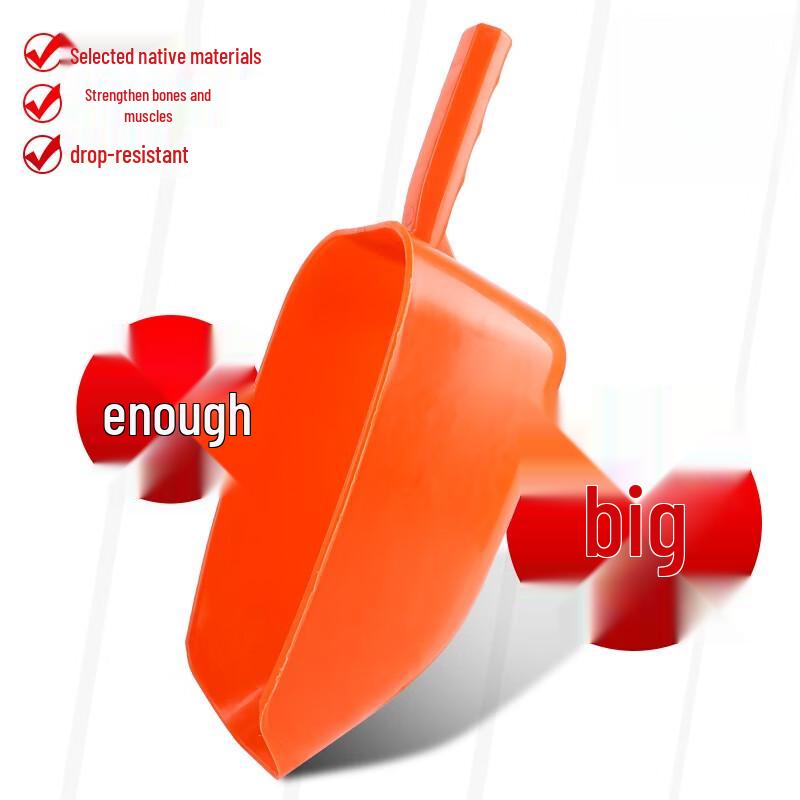 Yude Plastic Feed Scoop