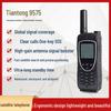 Linyun Lingyuntong 9575 Satellite Emergency Phone (CN version)