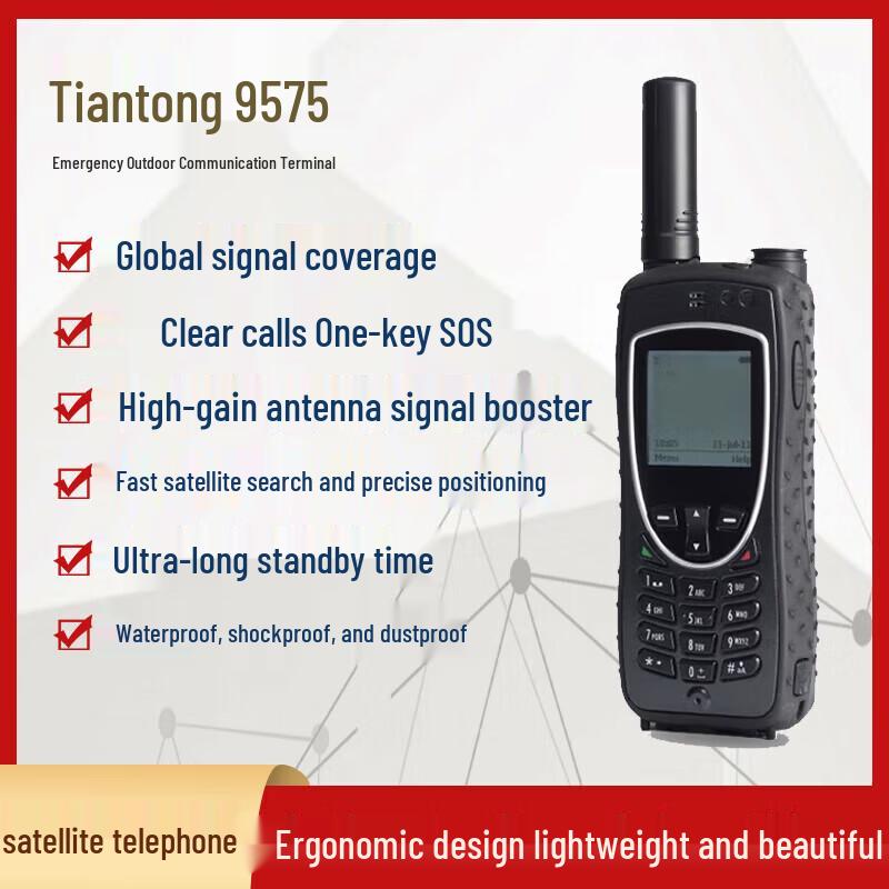 Linyun Lingyuntong 9575 Satellite Emergency Phone (CN version)
