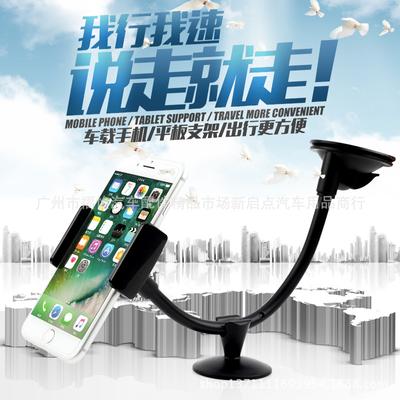 Car Phone Holder Suction Cup Universal Tablet Holder Car Navigation Phone Holder Dashboard Extension Rod + Tray Car Mount 2024