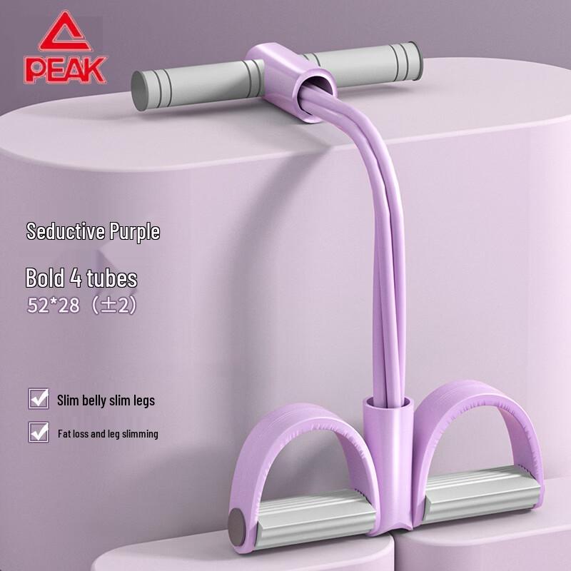 Peak Multi-functional Foot Pedal Resistance Band