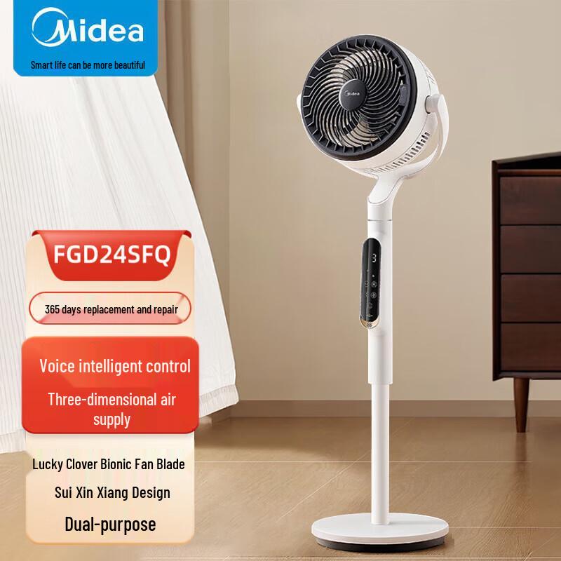 Midea Smart Inverter Air Circulator Fan CN plug (adapter included) белый