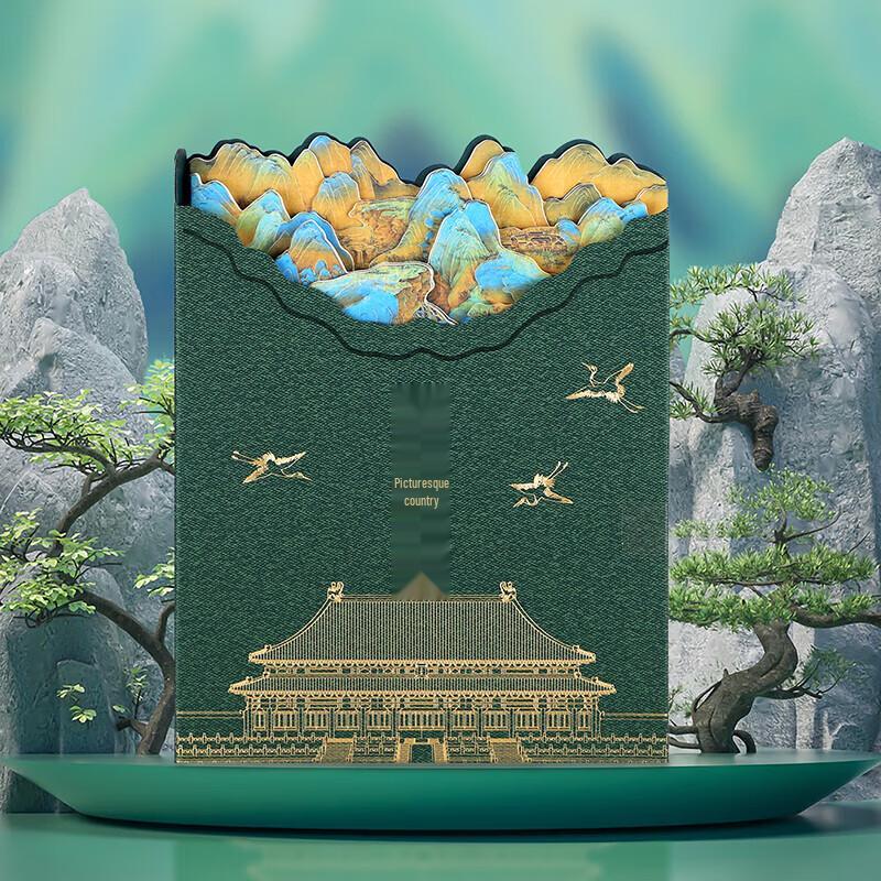 Palace Museum 3D Paper Carving Notebook