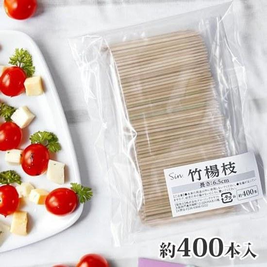 Bamboo toothpicks 6.5cm approximately 400 pieces skewers picks