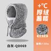 Hat and scarf integrated winter warm pullover hat men's and women's ski headgear windproof and fleece cold-proof cycling mask