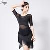 Huayu Dancewear: Women's Latin Tassel Dress for Professional Competition & Performance