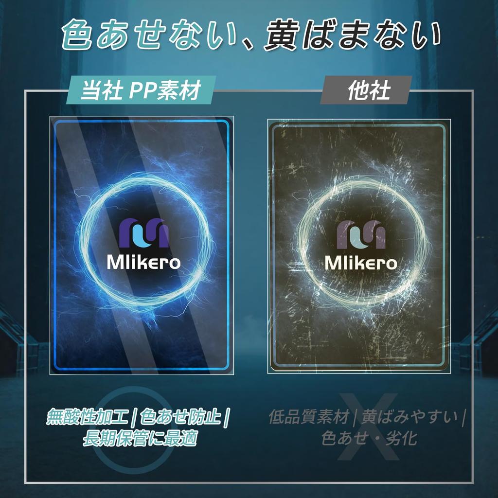 Mlikero Inner 300 Perfekt Klar und für Trading Kompatibel mit Einzelnen 64 x 89mm Hüllen, Stücke, Größe, Weich, Karten, Pokémon-Karten, Schicht,