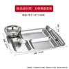 304 Stainless Steel Rectangular 5-Compartment Cafeteria Tray