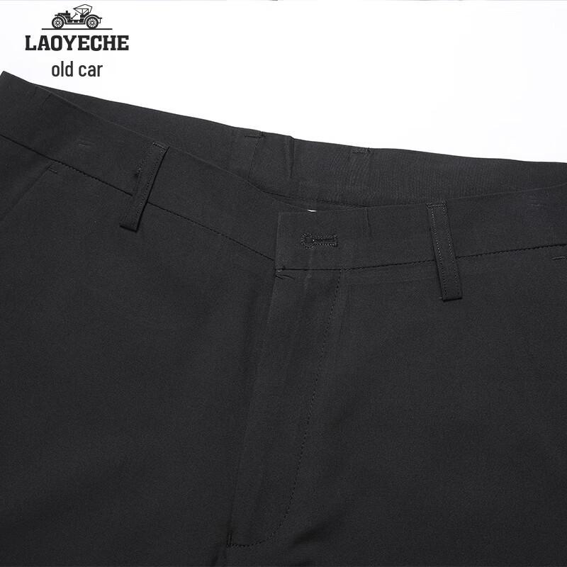 Men's Ice Silk Stretch Straight-Leg Casual Trousers