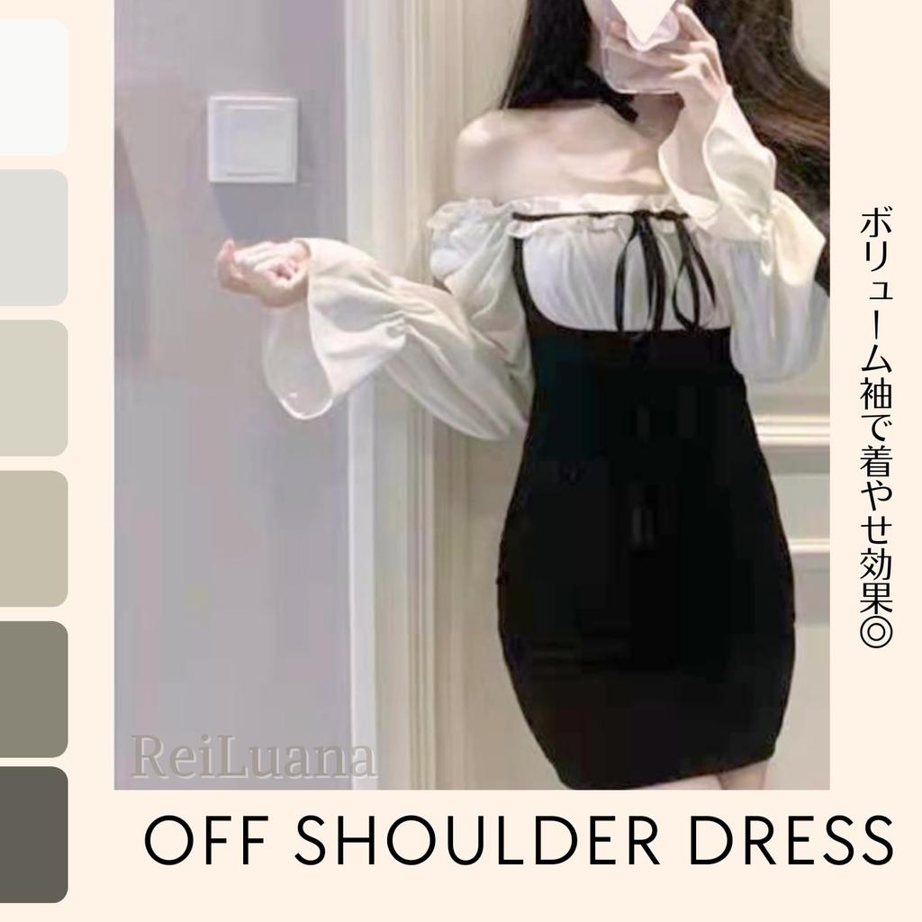 ReiLuana Sexy Ruffle Lace Dress with Mini Popular and Stylish Dress for Long Beautiful Bodycon Smaller High Waist Women's Tight, Off-the-Shoulder